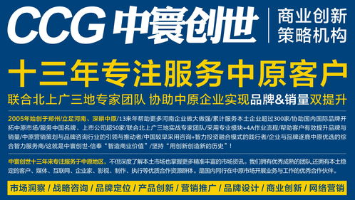 當生存已是極限 公共關系策劃中的個體關懷與現實挑戰